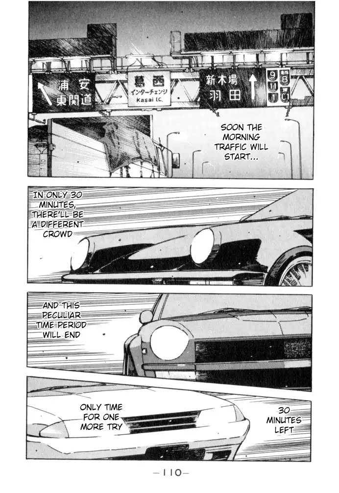 Wangan Midnight Chapter 51 4